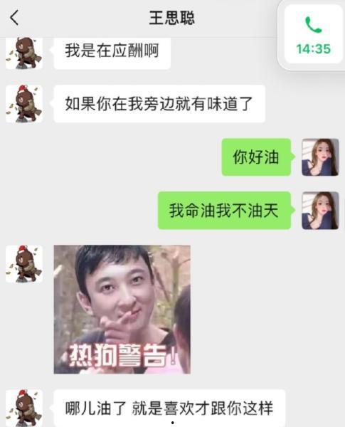 网红吃瓜录屏在线观看,揭秘幕后精彩瞬间  第3张