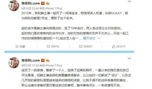 娱乐圈在线吃瓜群众,吃瓜群众揭秘明星幕后故事 第1张 娱乐圈在线吃瓜群众,吃瓜群众揭秘明星幕后故事 第1张