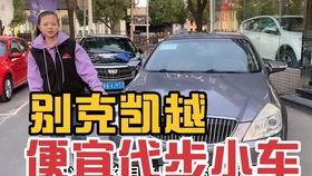 车贩子爆料新闻报道文案,汽车交易内幕大曝光  第1张